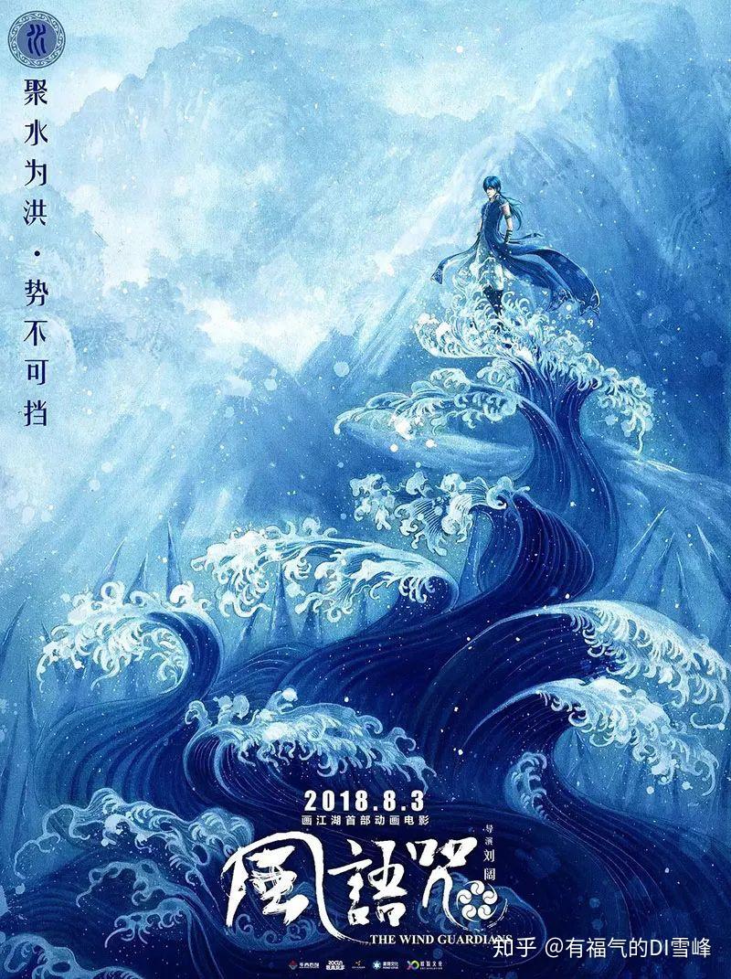 现实切口小镇警长