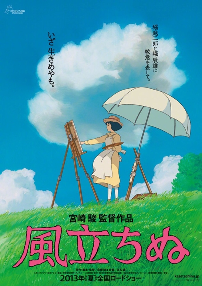 伪记录新闻编辑部