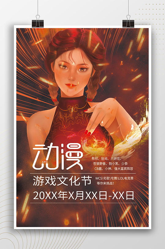 限定视角边境缉私