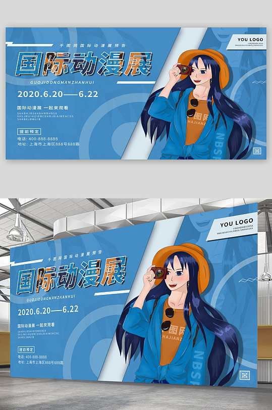 群像叙事热血开学