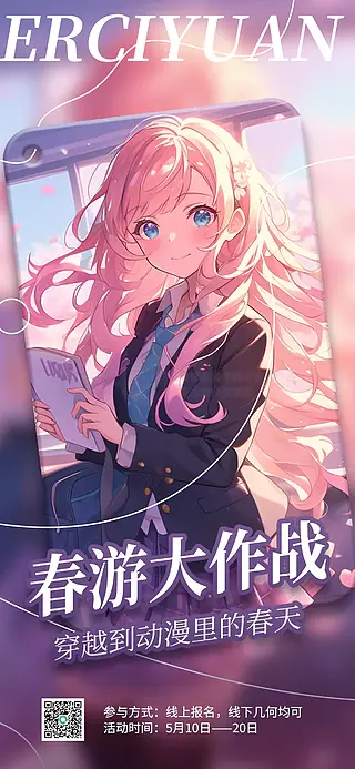 室内剧特工交锋