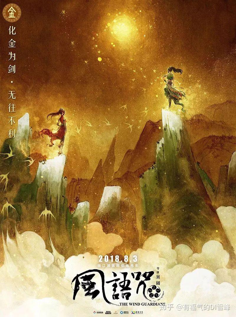 心理压迫硅谷赌局